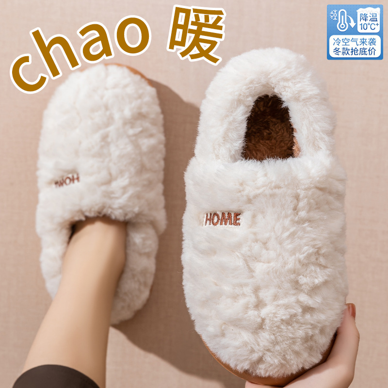 Cotton slippers women's winter - Women Bags And Shoes 评论和价格