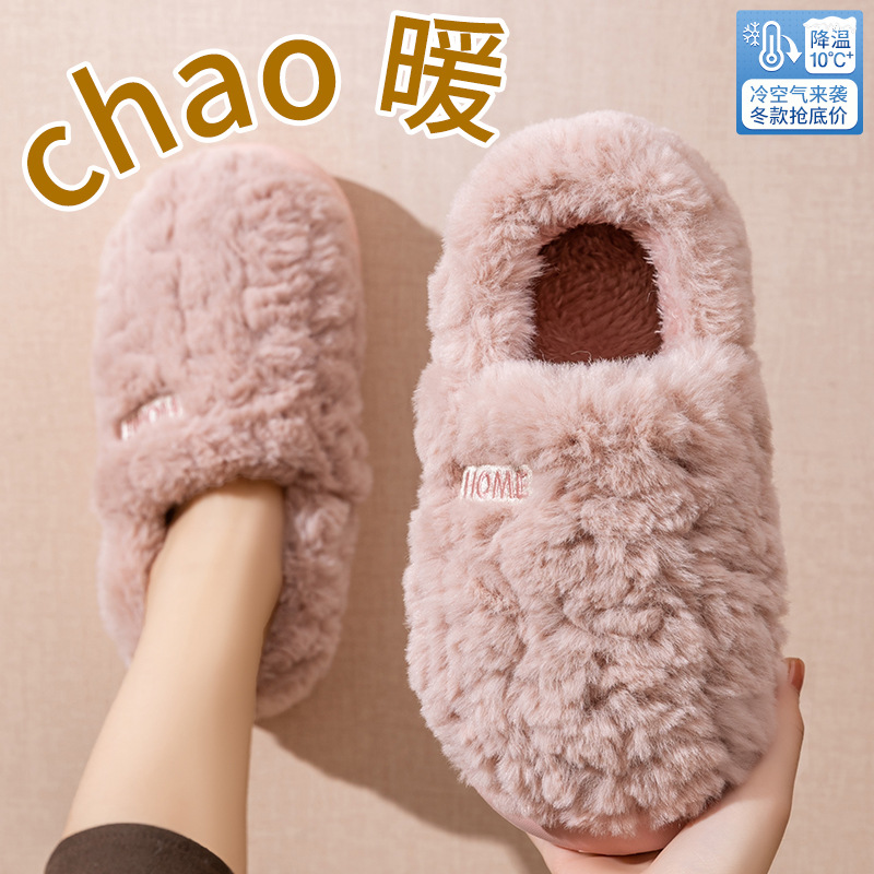 Cotton slippers women's winter - Women Bags And Shoes 评论和价格