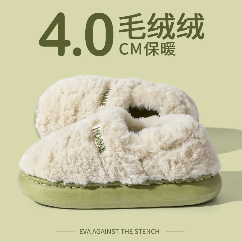 Cotton slippers women's winter - Women Bags And Shoes 评论和价格